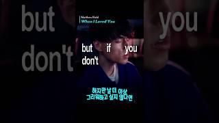 나도 몰랐던 내 첫사랑으로 기억조작