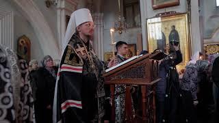 Канон Андрея Критского. Минский Свято-Духов кафедральный собор