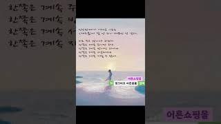 #장마#태풍#소나기#무더위#여름휴가#계곡#바다#연인#커플#부부#싱글#핑크마트