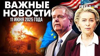 Атаки РФ на спящие города. Санкционный блиц ЕС и США | Наше время. Вечер