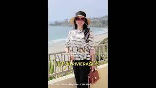 洛杉矶RIVIERA杂志#尔湾地产经纪#加州地产#加州买房
