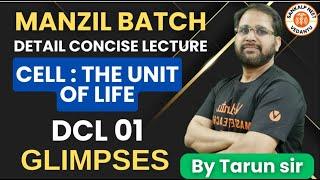 MANZIL DCL BATCH 1st LECTURE GLIMPES | CELL THE UNIT OF LIFE CLASS 11 | BY TARUN SIR