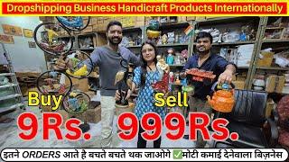 घर बैठे बिना कुछ करे मोटी कमाई देनेवाला बिज़नेस  Dropshipping Handicraft Products Internationally