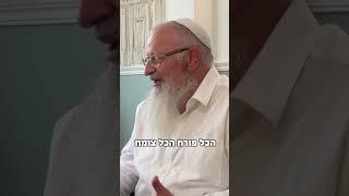 מתי לבנון תהפוך לגן עדן | הרב שמואל אליהו