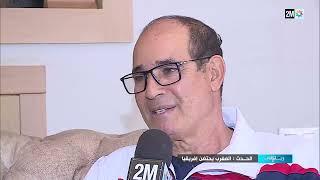 Replay : Mardi 28 Janvier 2025
