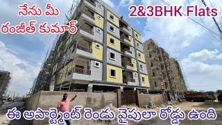 || 2 Sides 40 Feet Roads || Brand New 2&3 BHK Flats For Sale #Near ChandaNagar #Ameenpur #Hyderabad