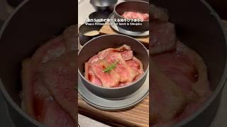 新宿に新しくオープンしたランチの和牛ひつまぶしが美味しい焼肉店！