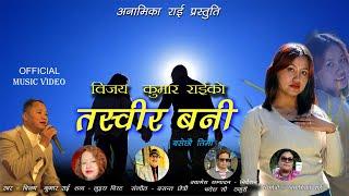 TASVEER BANI BASECHAW TIMI/BIJAY KUMAR RAI/BASANTA CHHETRI/LOUIS BISTA/BHAWESH C THAKURI