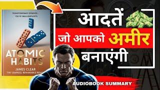 Atomic Habits by James Clear Audiobook | Book Summary in Hindi