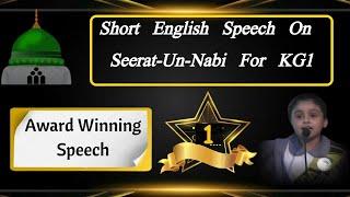 English Speech On Seerat U Nabi  | | Short English speech on Seerat E Rasool | | 12th RABI UL AWAL