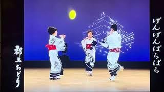 郡上節4  げんげんばらばら(踊り)