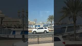 Dubai_beauty️#Dubai to sharjah#travel#youtube shorts#San#shorts