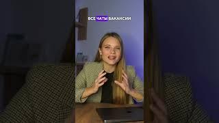 ПОЧЕМУ ВСЕ ФРИЛАНСЕРЫ МИЛЛИОНЕРЫ? Как заработать на фрилансе? Как стать фрилансером без вложений?