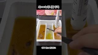 누렁니들 주목ㄷㄷ대박 미백치약! #shorts #shortvideo #대박 #핫템 #꿀템 #꿀템추천