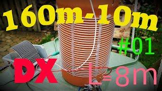 How to build an all band antenna for shortwave, hamradio, cb radio (160m-10m)