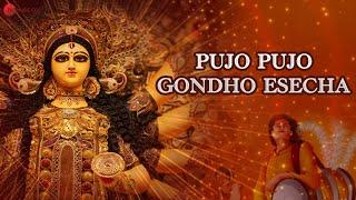 Durga Pujo Special | Pujo Pujo Gondho Esecha | Priyanka Dey | Navratri Special Dugga Song