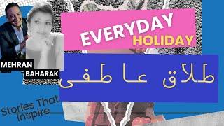 خلاصه 5 Everyday Holiday خلاصه برنامه ۵