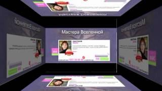 Мастера Вселенной - Первое Радио 89,1 FM Израиль