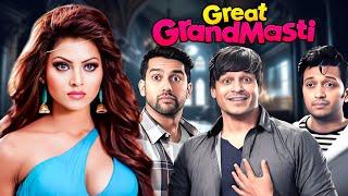 Great Grand Masti (2016) - Ritesh Deshmukh, Aftab Shivdasani, Vivek Oberoi - Latest Comedy Movie