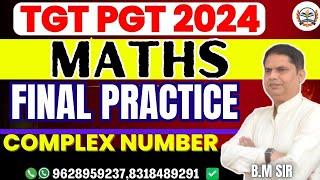 UP tgt maths classes || pgt maths preparation || TGT PGT MATHS PRACTICE CLASSES  || maths practice