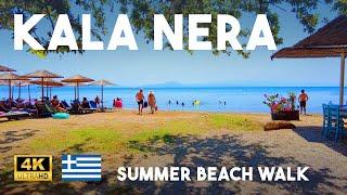 Kala Nera Pelion Greece 4K Summer Seaside Walk - Beach Bars, Cafes & Restaurants Walking Tour