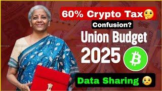 Crypto वाले के लिए Budget मे क्या ? Budget Session 2025 | Cryptocurrency | Sonu Jain | Sagar Ocs ||