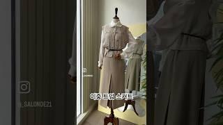 #봄스커트코디#봄코디#봄베스트#봄조끼#봄블라우스#중년패션코디