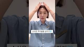 #단발 #단발병 #단발펌 #단발머리 #칼단발 #태슬컷 #테슬컷 #홍대미용실 #모즈펌 #셀프스타일링 #뿌리살리기 #합정미용실 #칼단발 #애쉬브라운 #매트브라운 #에이엠톤연희