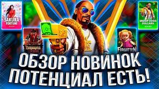 ПРОВЕРЯЮ НОВИНКИ В БОНУСБАЕ! ПЫТАЮСЬ ПОДНЯТЬСЯ С 15.000! #занос #slot #casino #казино #заносынедели