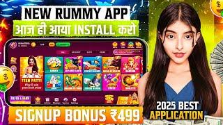 NO INVESTMENT New Rummy Earning App Today| New Teen Patti Earning App | Teen Patti Real Cash Game