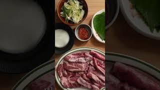 이베리코 돼지고기 맛있을까?