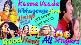 Kasme Wade Nibhayenge Hum|Kasme Wade|Amitabh Bachchan Songs