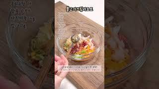 5분 완밥 메뉴! 불고기 활용한 크림리조또 만들기