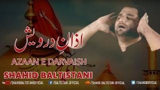 Noha: Azaan e Darvaish | SHAHID BALTISTANI | Album: Azaan e Darvaish | 2015-16 HD