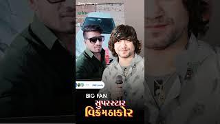 Vishal solanki,...... vikarm Thakor