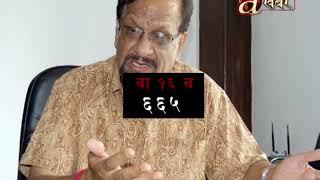 Khabar Bhitra Ko Khabar - (Attacks on candidates)