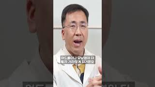 모낭염! 짜면 안된다? 짜야한다? 아크네마인드 원장 여드름 닥터가 알려드립니다. #shorts