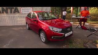 New LADA Granta