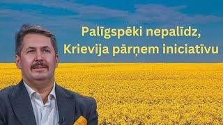 Pārskats par karu Ukrainā kopā ar Igoru Rajevu (10. septembris)