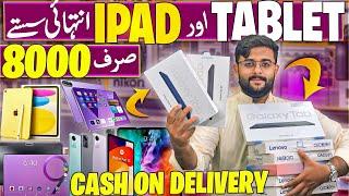 Tablte Price In Pakistan 2025 | Ipad Price In Pakistan | Tablet Wholesale Market In Karachi