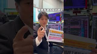 【今天 4 點直播｜這波反彈，該信嗎？】