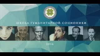 Подтип и Акцентуация...в чем разница? Соционика