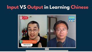 Input VS Output in Learning Chinese  | 学习中文时，输入和输出哪个更重要？