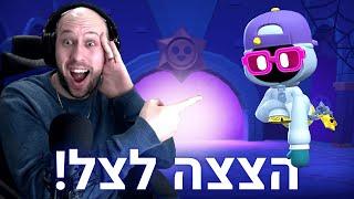 הצצה לבראולר החדש צל ! הכי חזק במשחק!  | brawl stars