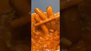 corn cheese tteokbokki #asmr #koreanfood