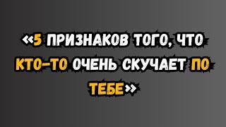 Интересные психологические факты о человеческом поведении | Психология Мудрость