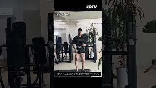 하체 비포&에프터 #비포에프터