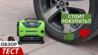 Аккумуляторный автомобильный компрессор Greenworks ACG301: обзор и тест