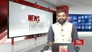 English News Bulletin | 9 PM | 31 October, 2020