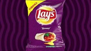 Распоковка чипсы Lays "донер"